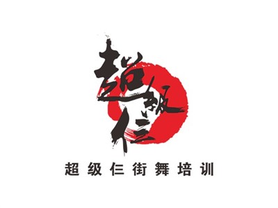 超級(jí)三教學(xué)環(huán)境