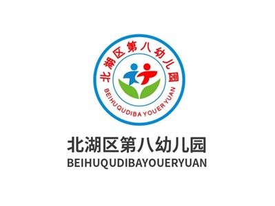 第八幼兒園教學環(huán)境