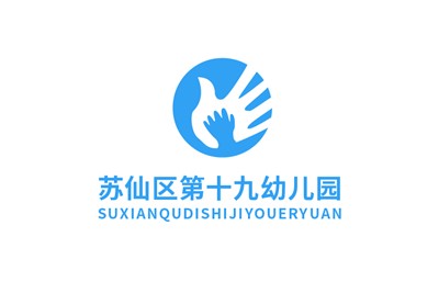 第十九幼兒園教學環(huán)境