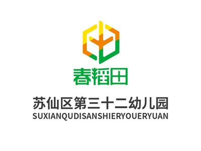 第三十二幼兒園教學環(huán)境