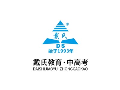 戴氏教育教學環(huán)境