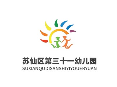蘇仙區(qū)第三十一幼兒園師生風采