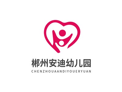 安迪幼兒園師生風采