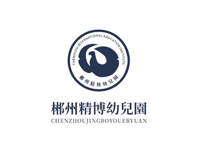 北湖區(qū)精博幼兒園師生風采