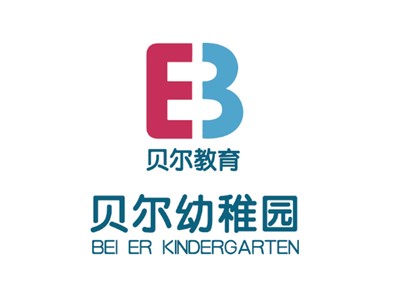 北湖區(qū)貝爾幼稚園師生風采