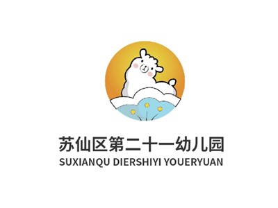 蘇仙區(qū)第二十一幼兒園師生風采