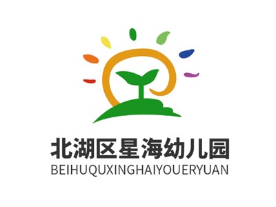 北湖區(qū)星海幼兒園師生風采