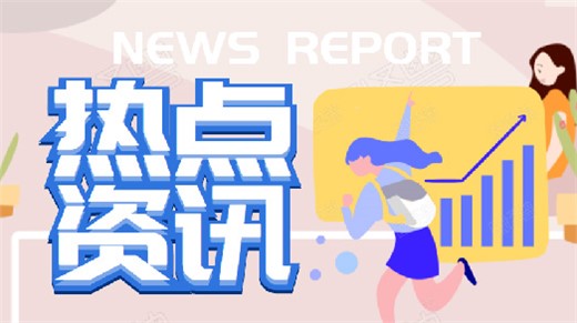 【熱點(diǎn)資訊】家長到底該不該批作業(yè)？