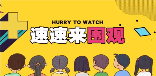 【熱點(diǎn)資訊】縮短學(xué)制？高中納入義務(wù)教育階段？教育部公開答復(fù)了！