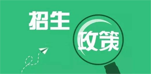 郴州市2021年高中階段學(xué)校 招生工作實(shí)施方案