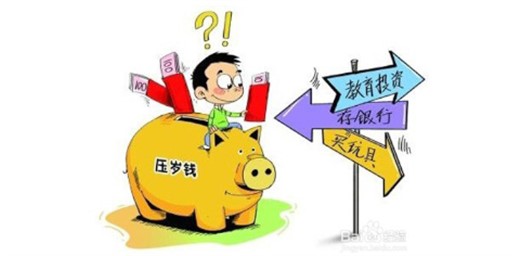 讓孩子懂得理財 讓孩子懂得理財