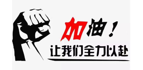 培養(yǎng)孩子從小積極進取 培養(yǎng)孩子從小積極進取