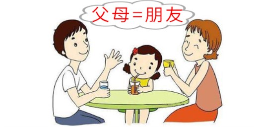 如何與孩子相處,才能讓孩子更優(yōu)秀? 如何與孩子相處,才能讓孩子更優(yōu)秀?