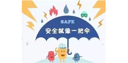 如何對孩子進行安全教育,增強孩子安全防范意識 如何對孩子進行安全教育,增強孩子安全防范意識