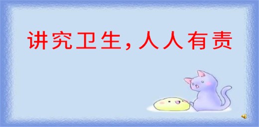 教育部等五部門關(guān)于全面加強(qiáng)和改進(jìn) 新時代學(xué)校衛(wèi)生與健康教育工作的意見