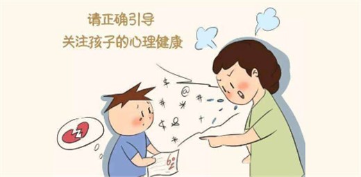 小孩心理有問題的表現(xiàn)癥狀 小孩心理有問題的表現(xiàn)癥狀