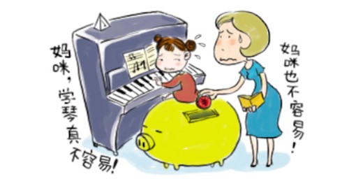 女孩子學(xué)什么樂器好 女孩子學(xué)什么樂器好