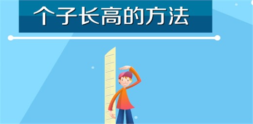怎么讓孩子增高:媽媽為長高每天逼女兒跳繩3000個導(dǎo)致孩子患病 怎么讓孩子增高:媽媽為長高每天逼女兒跳繩3000個導(dǎo)致孩子患病