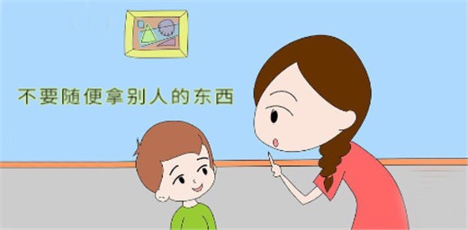 孩子偷東西,家長(zhǎng)該怎么教育? 孩子偷東西,家長(zhǎng)該怎么教育?