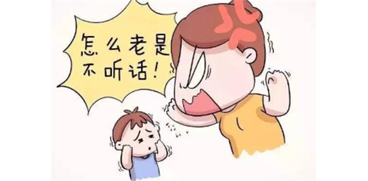 小孩子不聽話怎么辦 小孩子不聽話怎么辦