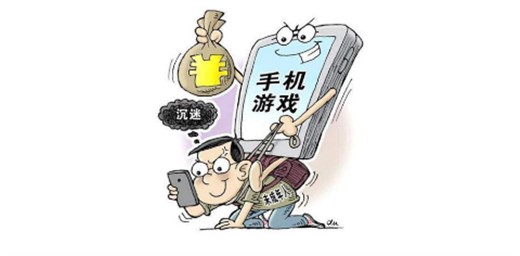 孩子沉迷游戲怎么辦 孩子沉迷游戲怎么辦