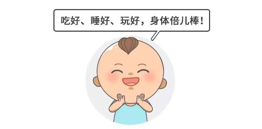 家長該如何增強(qiáng)孩子免疫力?