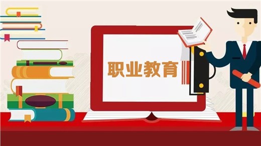 首批職業(yè) 教育國(guó)家規(guī)劃教材遴選工作的通知 首批職業(yè) 教育國(guó)家規(guī)劃教材遴選工作的通知