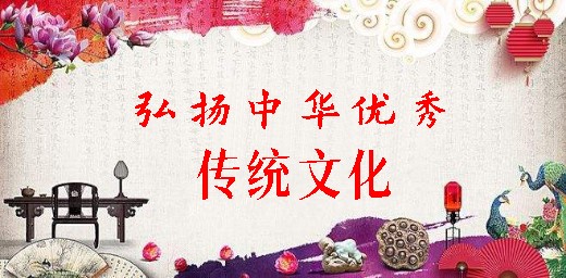 第三批全國(guó)中小學(xué) 中華優(yōu)秀傳統(tǒng)文化傳承學(xué)校名單 第三批全國(guó)中小學(xué) 中華優(yōu)秀傳統(tǒng)文化傳承學(xué)校名單