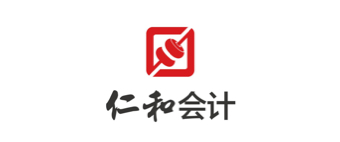 仁和會(huì)記 仁和會(huì)記