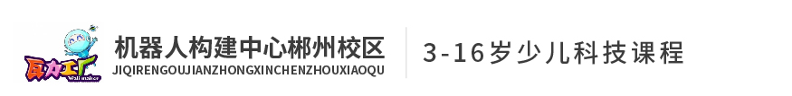 瓦力工廠機(jī)器人構(gòu)建中心 瓦力工廠機(jī)器人構(gòu)建中心