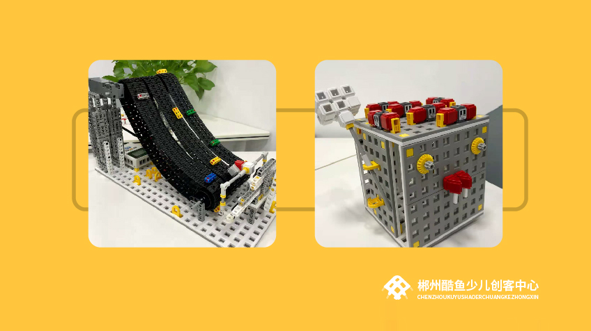 酷魚教育師生風(fēng)采