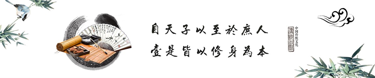 郴州市知行書(shū)院