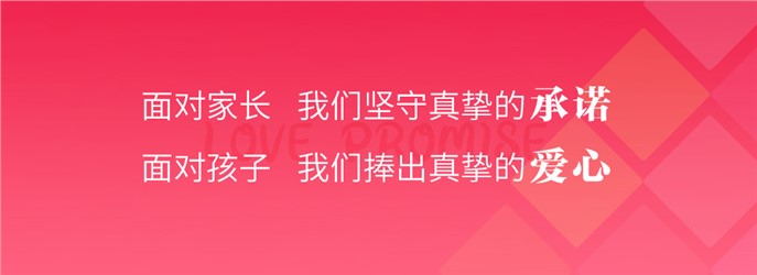 育博小天才高級幼兒園