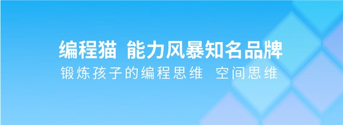 酷魚(yú)少兒創(chuàng)客中心