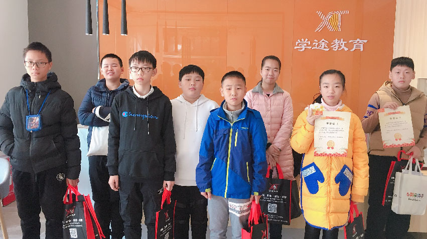 學(xué)途學(xué)校師生風(fēng)采