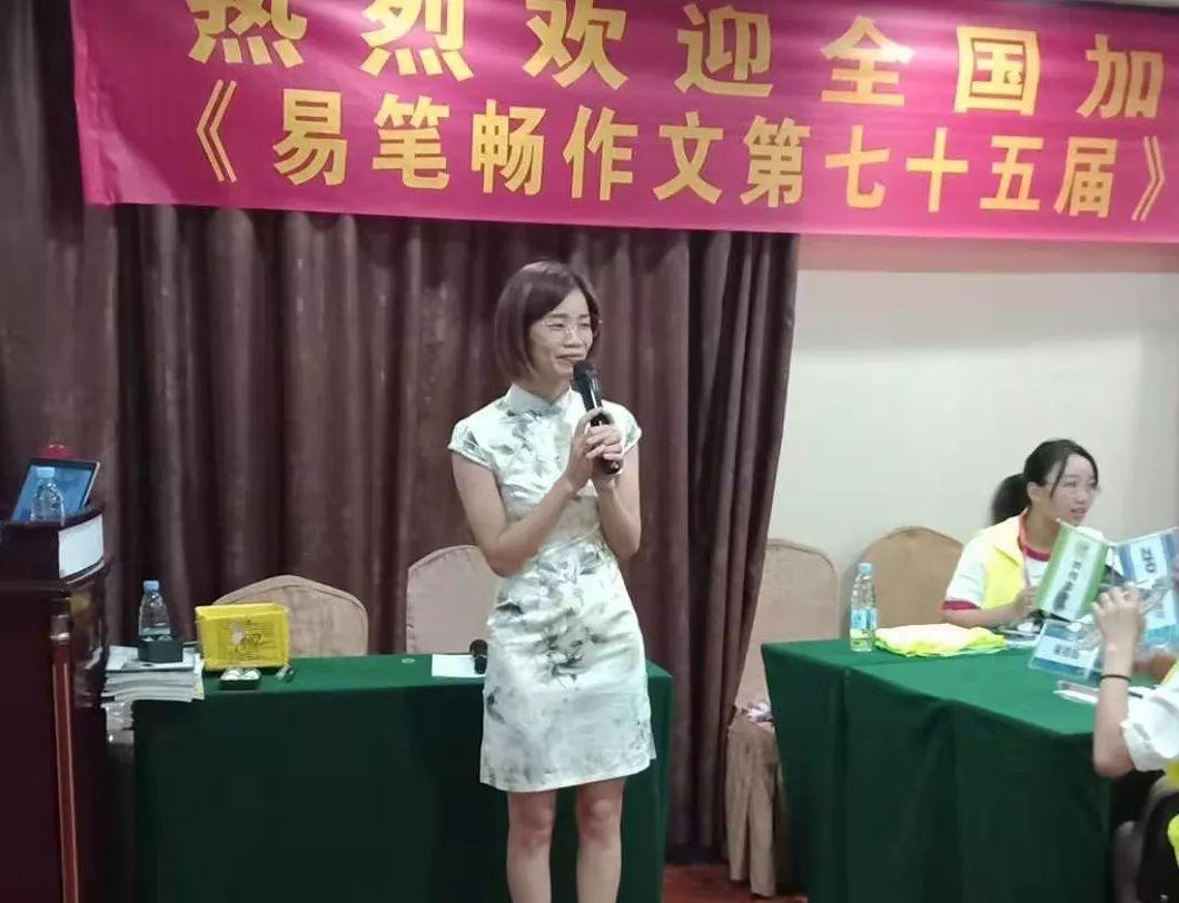 易筆暢作文師生風(fēng)采
