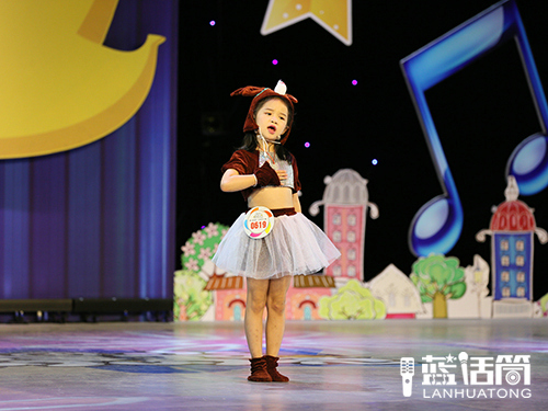 藍(lán)話筒師生風(fēng)采