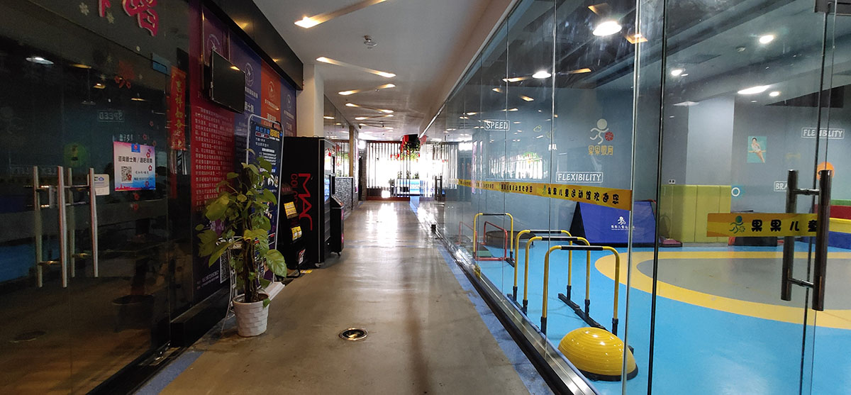 果果運動館師生風(fēng)采