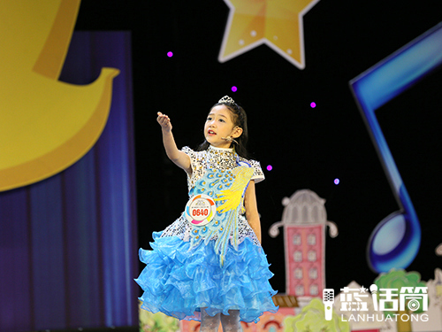 藍話筒師生風采