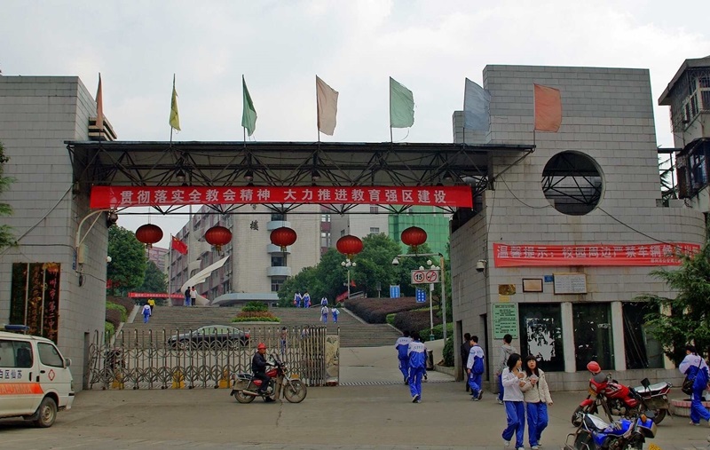 市二中教學(xué)環(huán)境