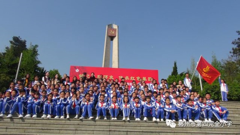 四完小師生風采