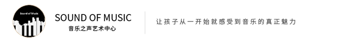 音樂(lè)之聲藝術(shù)中心 音樂(lè)之聲藝術(shù)中心