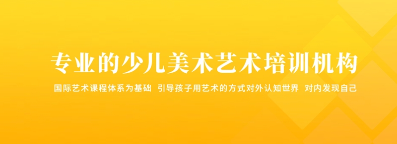 胡老師美術(shù)中心