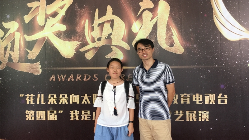 音樂(lè)之聲藝術(shù)中心師生風(fēng)采