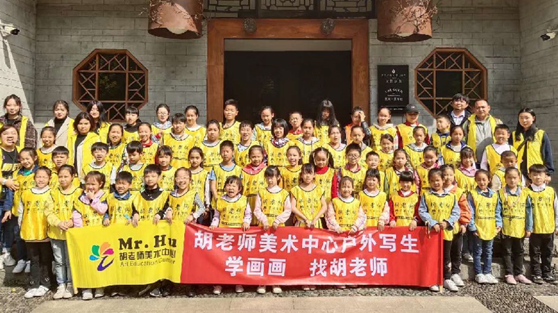 胡老師美術(shù)中心師生風采