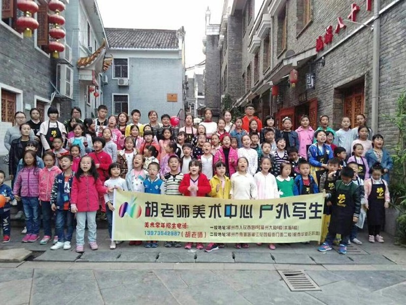 胡老師美術(shù)中心師生風采