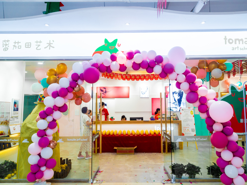 蕃茄田藝術(shù)教學(xué)環(huán)境