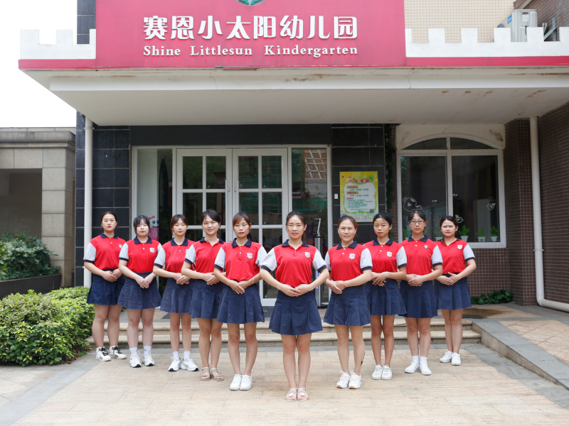 賽恩小太陽幼兒園師生風采