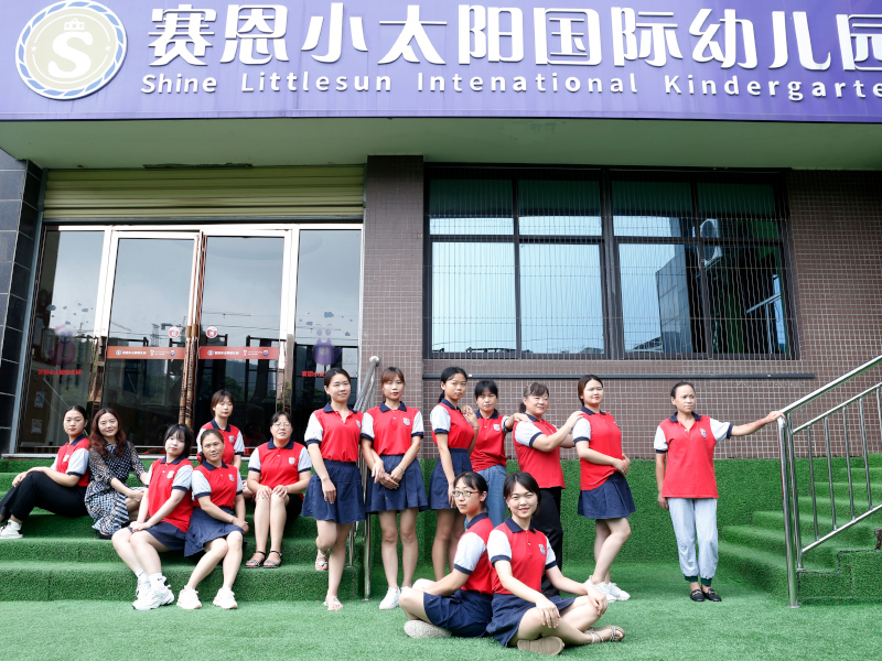 賽恩小太陽幼兒園師生風采