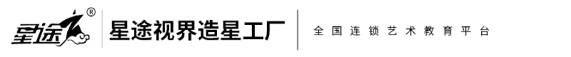 郴州星途視界造星工廠 郴州星途視界造星工廠